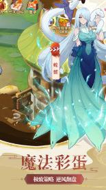 真三英杰传