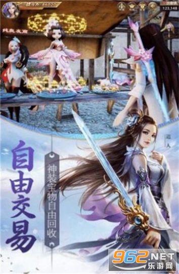 真三英杰传