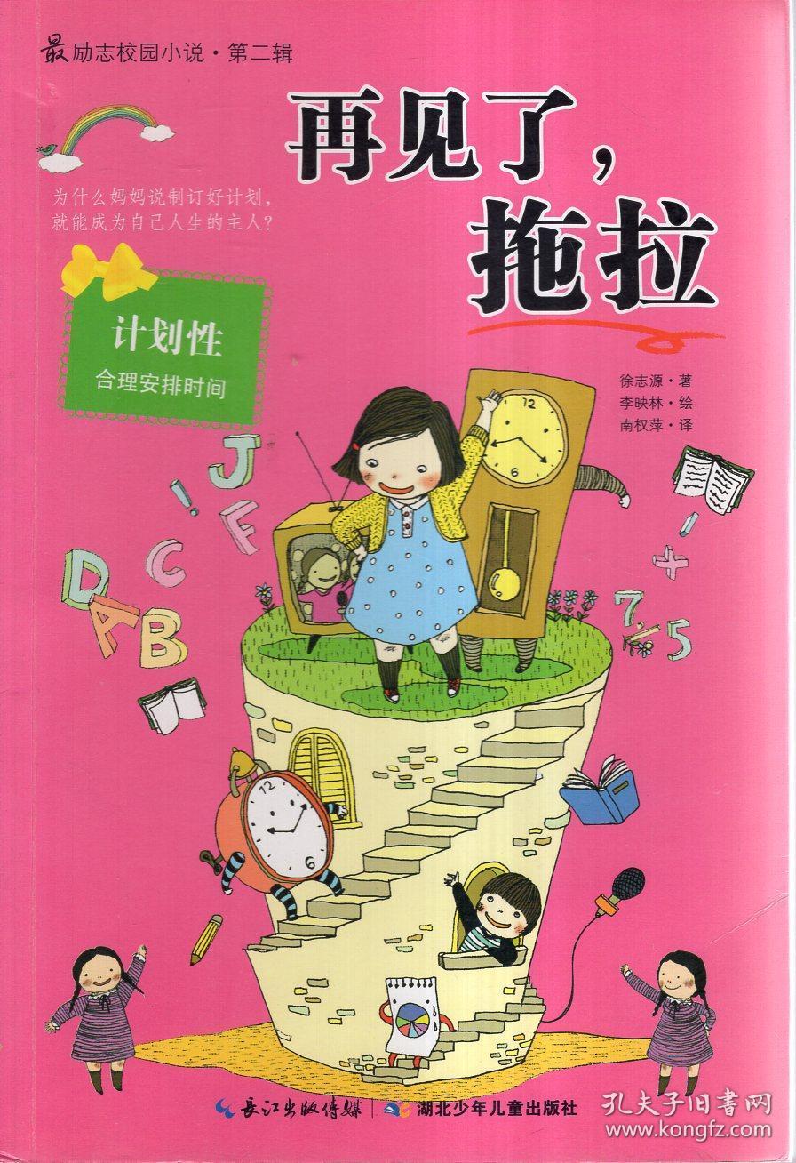 武装突袭3