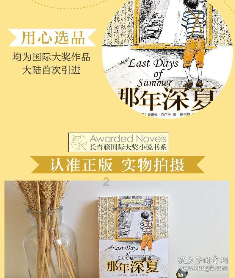 丧尸围城4