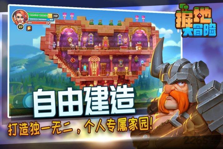 玛丽皇后的时装