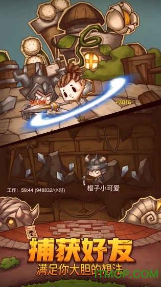 海底寻宝逃脱2