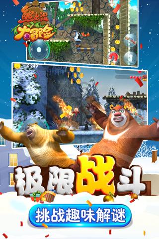 4399全民坦克