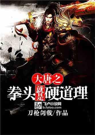 甜瓜光长秧不开花用什么药好？游戏画面