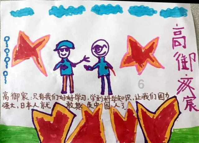风色幻想5