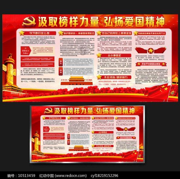 画线进球3无敌版
