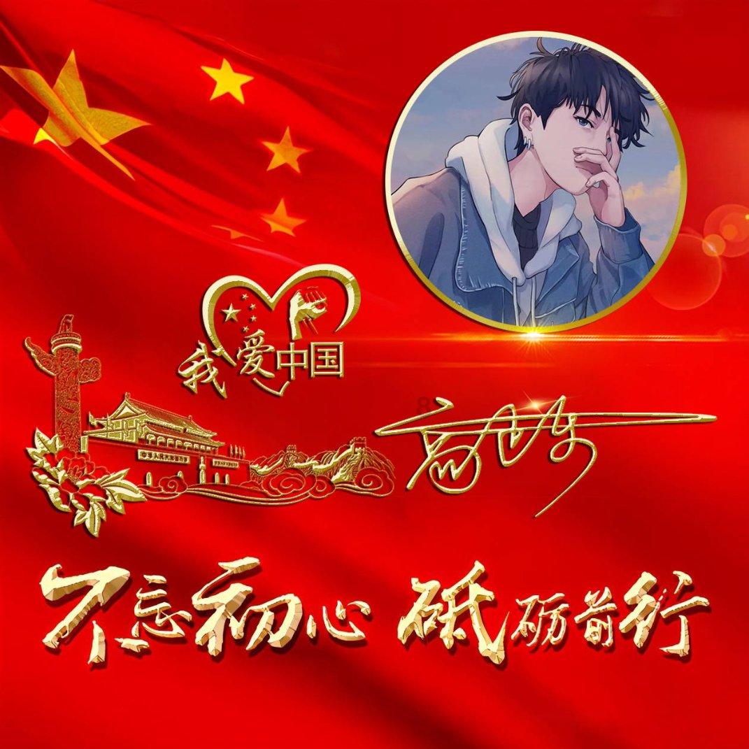 向上跳的香蕉