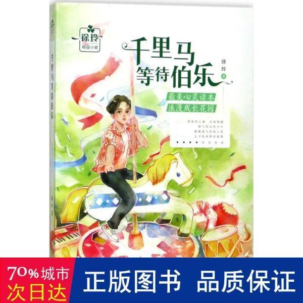 女人为什么会气血虚？游戏画面