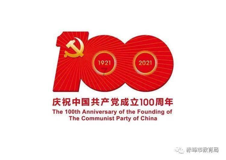 火柴人射箭