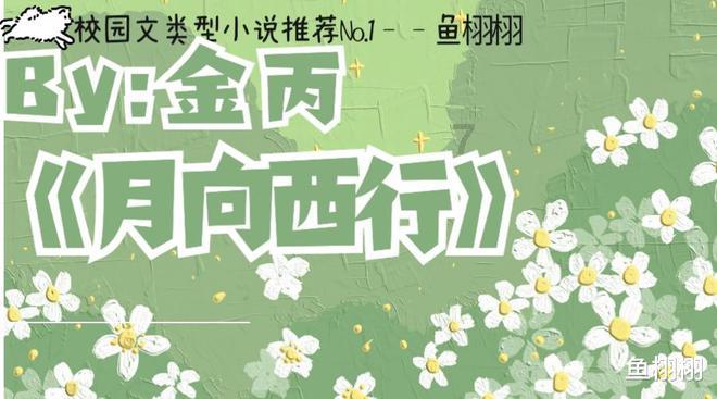 省委统战部2023年度党支部书记抓基层党建工作述职评议会议召开
