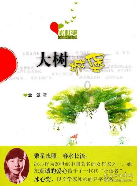卖房不能停!1月月西安新房供应4768套,5年首月新高!